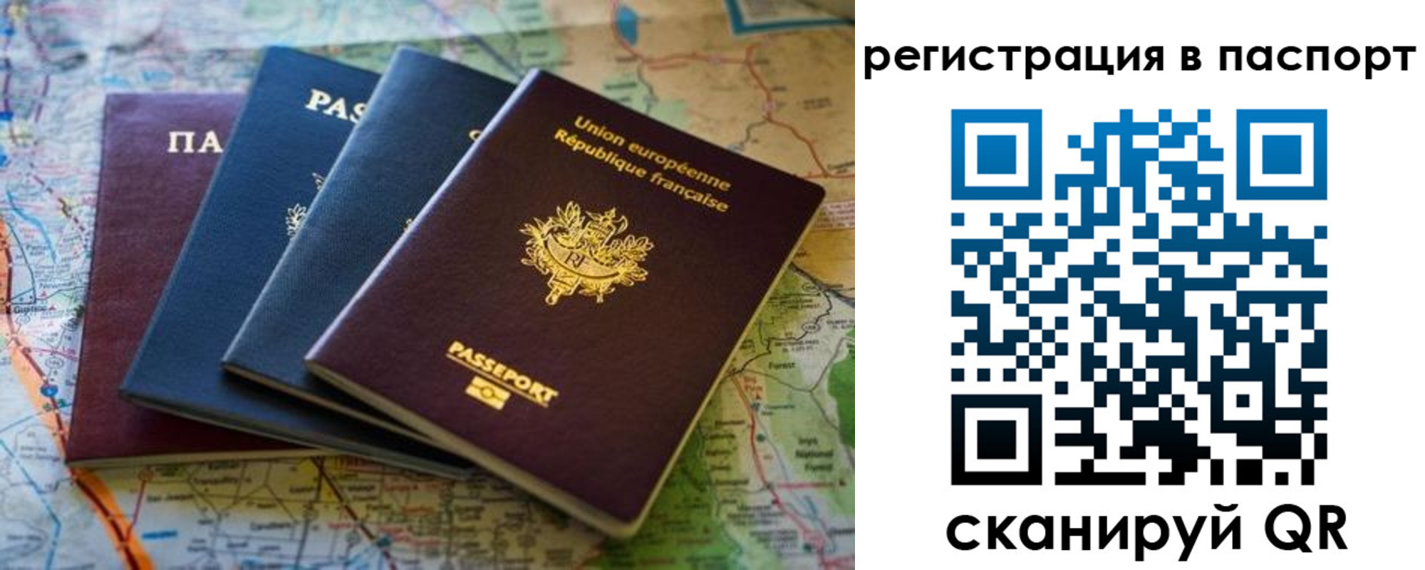 регистрация для школы в Клинцах